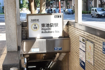 池袋店道案内
