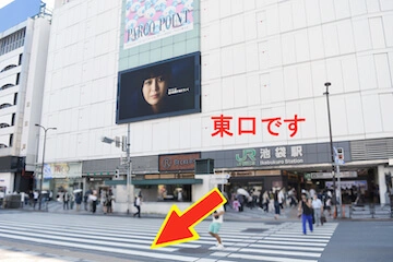 池袋店道案内
