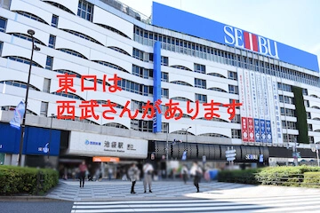 池袋店道案内