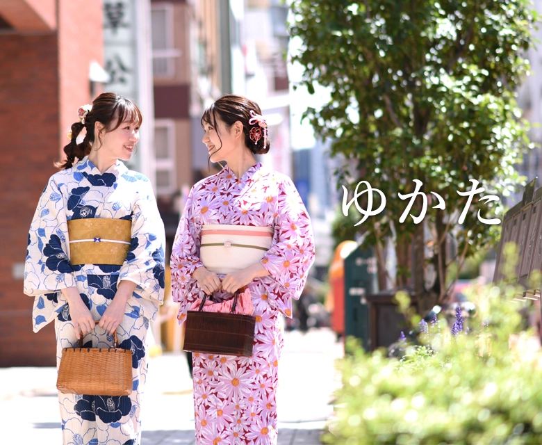 国内最大級の浴衣(1000着以上)をご用意！東京で浴衣レンタルするなら着物レンタルあき（渋谷・池袋・銀座・横浜）｜着物レンタルあき (来店着付け無料・全国配送無料)