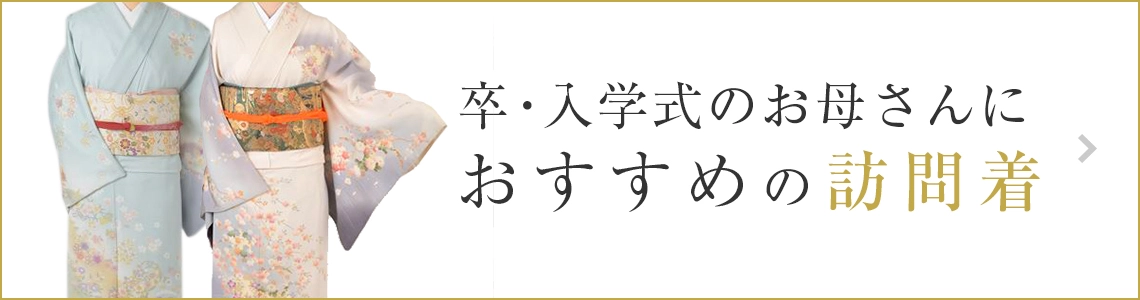 七五三・お宮参り｜着物レンタルあき (来店着付け無料・全国配送無料)