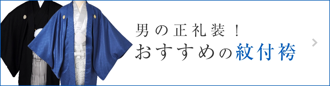 七五三レンタル　おすすめの産衣