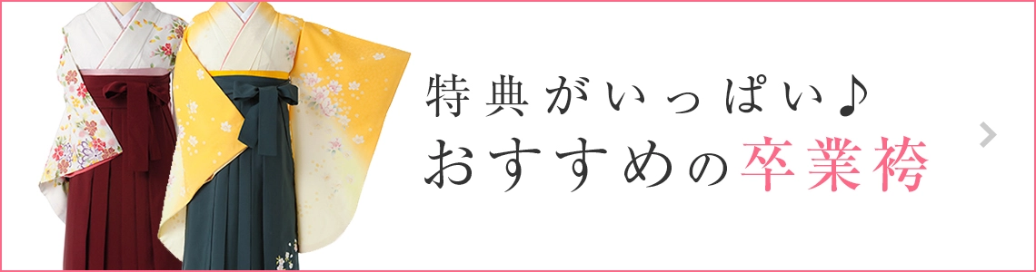 七五三・お宮参り｜着物レンタルあき (来店着付け無料・全国配送無料)