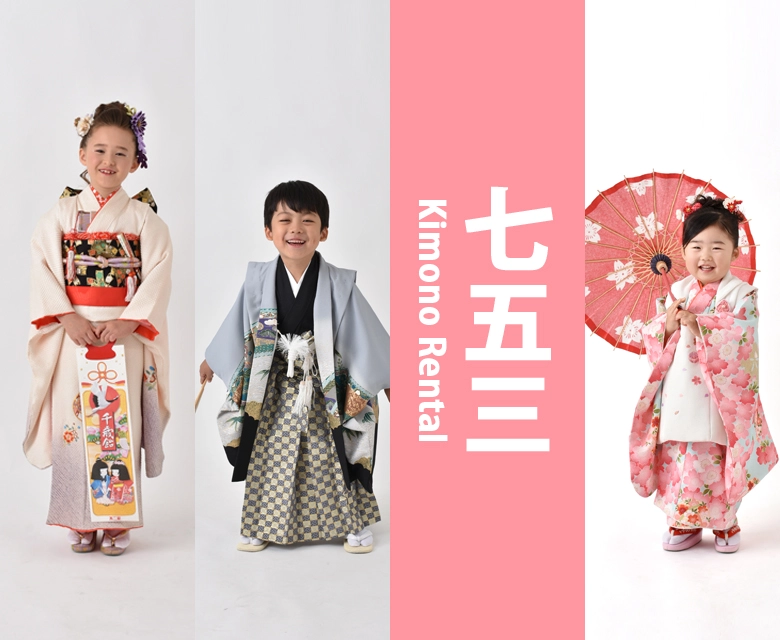 【七五三・十歳祝・十三参り】晴着セット・女の子振袖・7歳大きめ・正絹 七五三・十歳祝・十三参り】晴着セット・女の子振袖・7歳大きめ