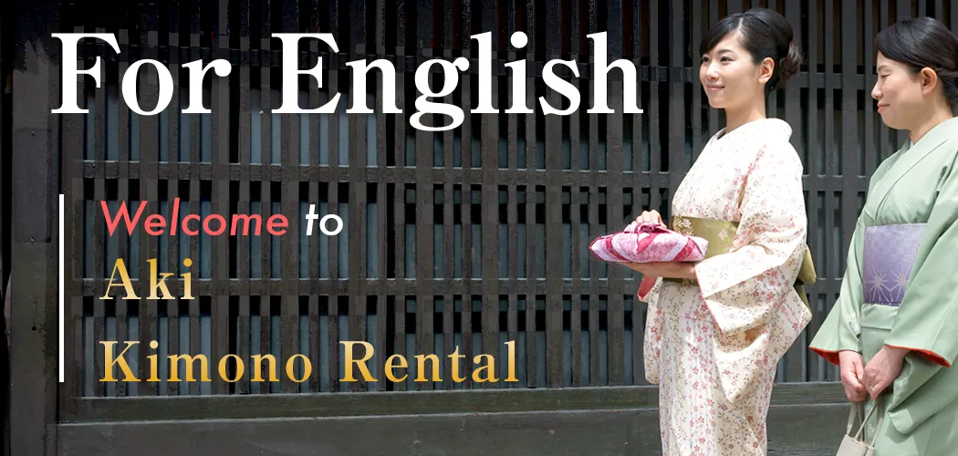 for English page welcome to aki kimono Rental