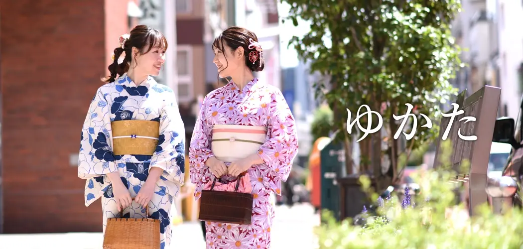 国内最大級の浴衣(1000着以上)をご用意！東京で浴衣レンタルするなら着物レンタルあき（渋谷・池袋・銀座・横浜）｜着物レンタルあき (来店着付け無料・全国配送無料)