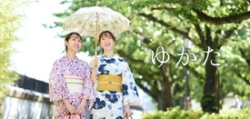 国内最大級の浴衣(1000着以上)をご用意！東京で浴衣レンタルするなら着物レンタルあき（渋谷・池袋・銀座・横浜）｜着物レンタルあき (来店着付け無料・全国配送無料)