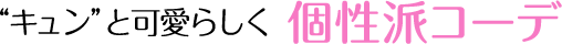 浴衣女性